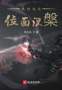 重生之西风落叶