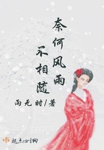 活力轮回
