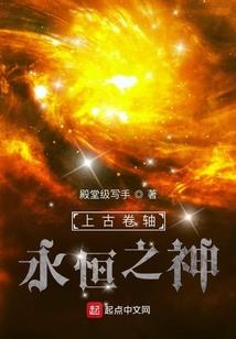 建党伟业