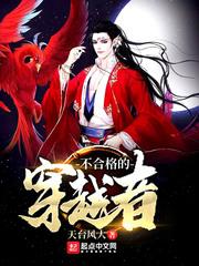 荒冥至尊