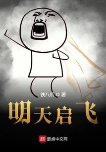 恶魔与天使：四少，慢点亲