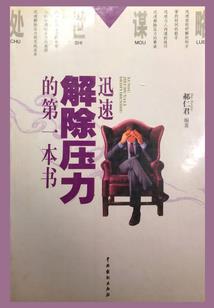 桑年不苍