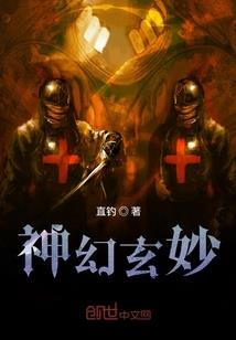 召唤师的宿命