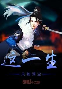 神诣之青火录