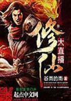 默默为他