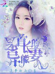 辛白