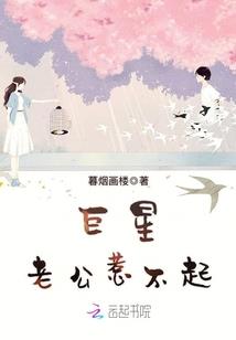 玲珑晓月