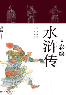 彼岸双生女