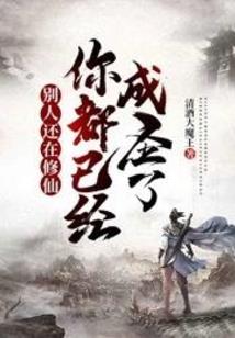 校园天价小公主