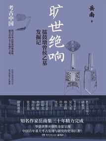 入道修罗