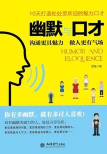火神千炎传
