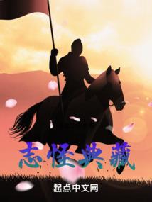 大人请穿越