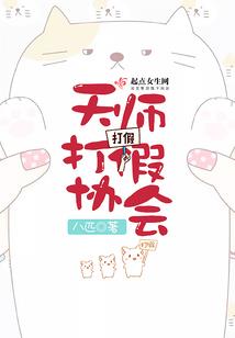 梨花谢
