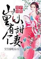 救赎END