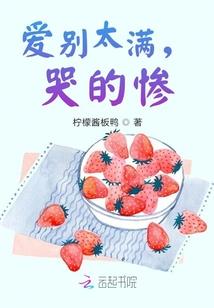 所有相遇注定分离