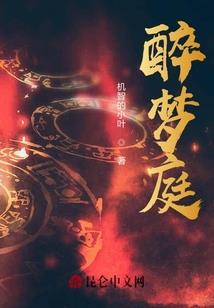 天后娘娘下凡记