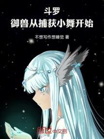 错爱之爱