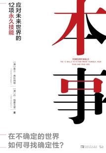 末世萝莉都不好惹：次文