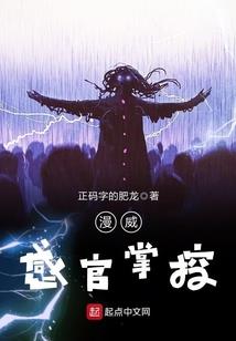 砍头的刀