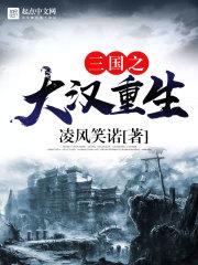 契约与命运