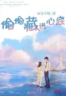 末世之我的嗜血宠妻