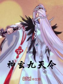 蔷薇的名字