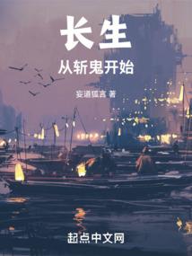 剑海传说
