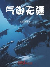 葬你九重式微