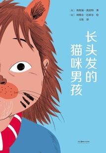 幼稚的表白