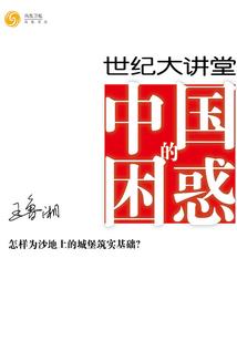 月锁更幽