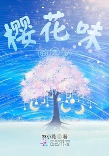 风神翼龙