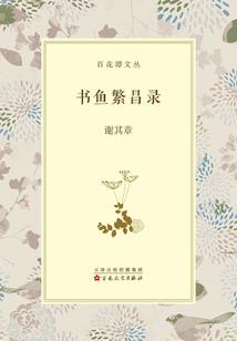 穿越之乱世三界