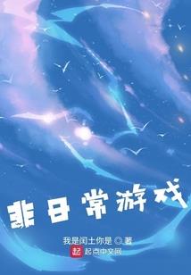 修真之乾坤决