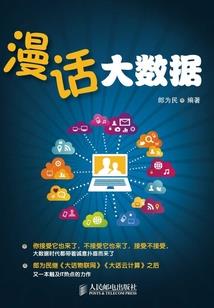 斗罗之我模拟和坑唐三成神