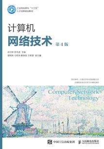 水晶的传说