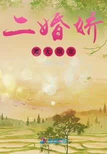 绿茵场上的不朽传奇