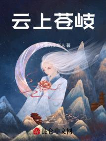 星斩八荒