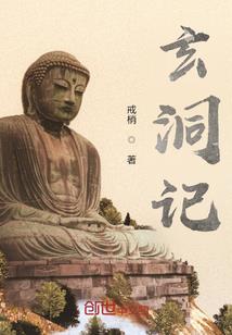 异能尐魔法师