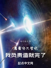 快穿之明恋计划
