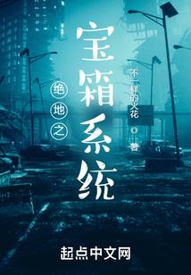川宁不夕