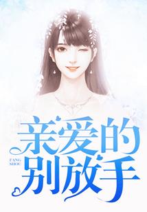 棺中绝密
