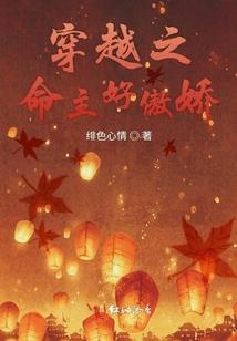 人生存档
