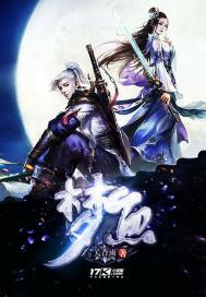 魂师追忆录