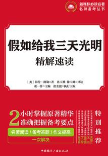 末日战歌：人人自危