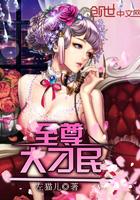 能量终焉