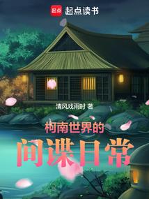 星际叛神小队
