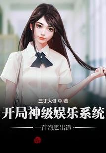 异世神剑修