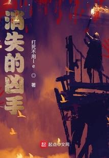 陆地修仙在都市
