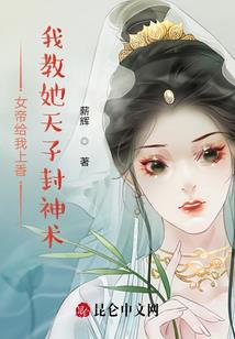 武行通天
