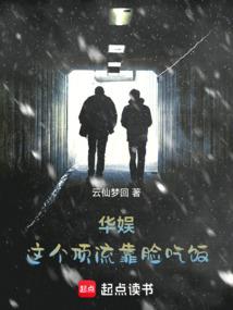 人皇赋